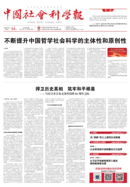 新浪微博