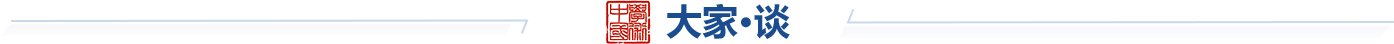 新浪微博