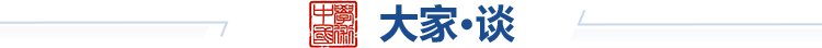 今日头条号