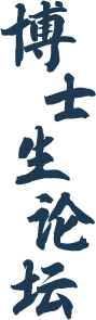 微信公众号