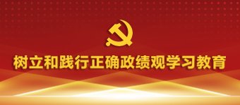 乌蒙磅礴走新路的毕节答卷