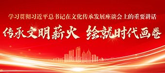中国社会科学院