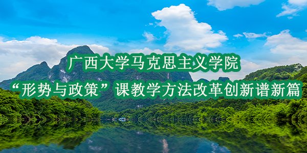 乌蒙磅礴走新路的毕节答卷