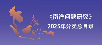 中国社会科学报