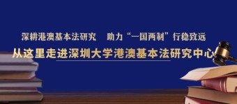 中国社会科学院