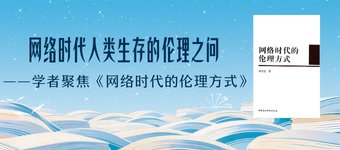 中国学派