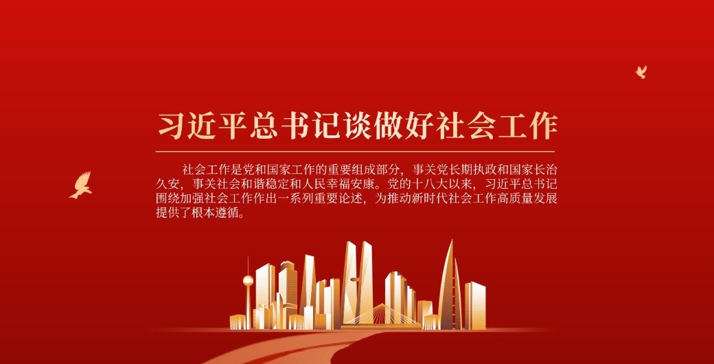中国学派