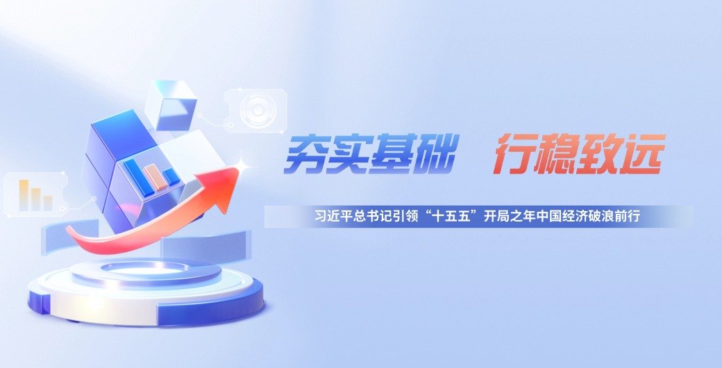 乌蒙磅礴走新路的毕节答卷