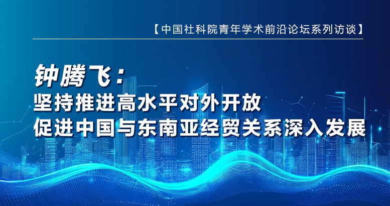 中国学派