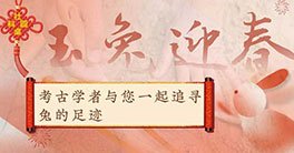 微信公众号
