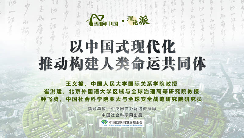 新浪微博