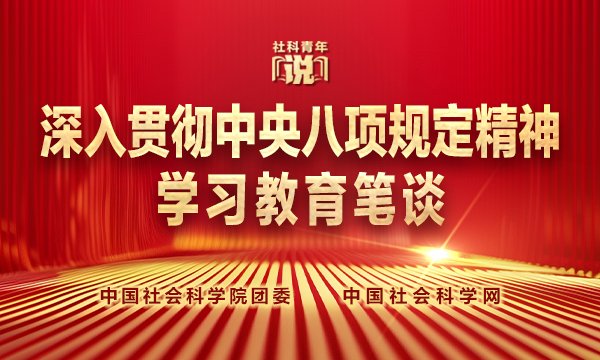 微信小程序