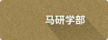 乌蒙磅礴走新路的毕节答卷