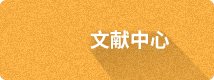 新浪微博