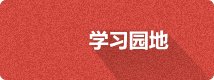 乌蒙磅礴走新路的毕节答卷