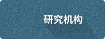 微信小程序