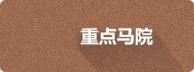 微信小程序