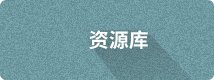 乌蒙磅礴走新路的毕节答卷