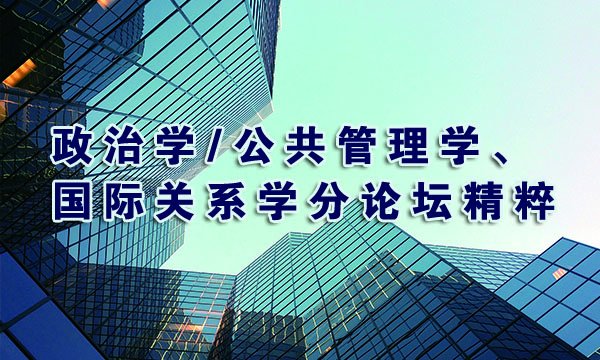 今日头条号