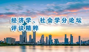新浪微博