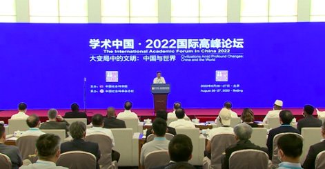 中国社会科学报