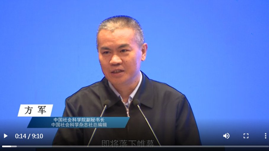 中国学派
