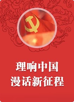 中国社会科学院