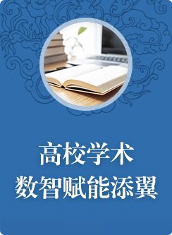 微信公众号