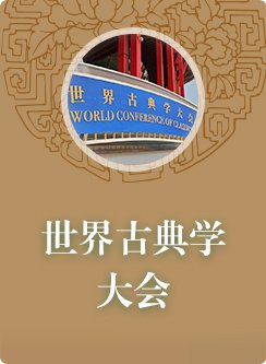 微信公众号