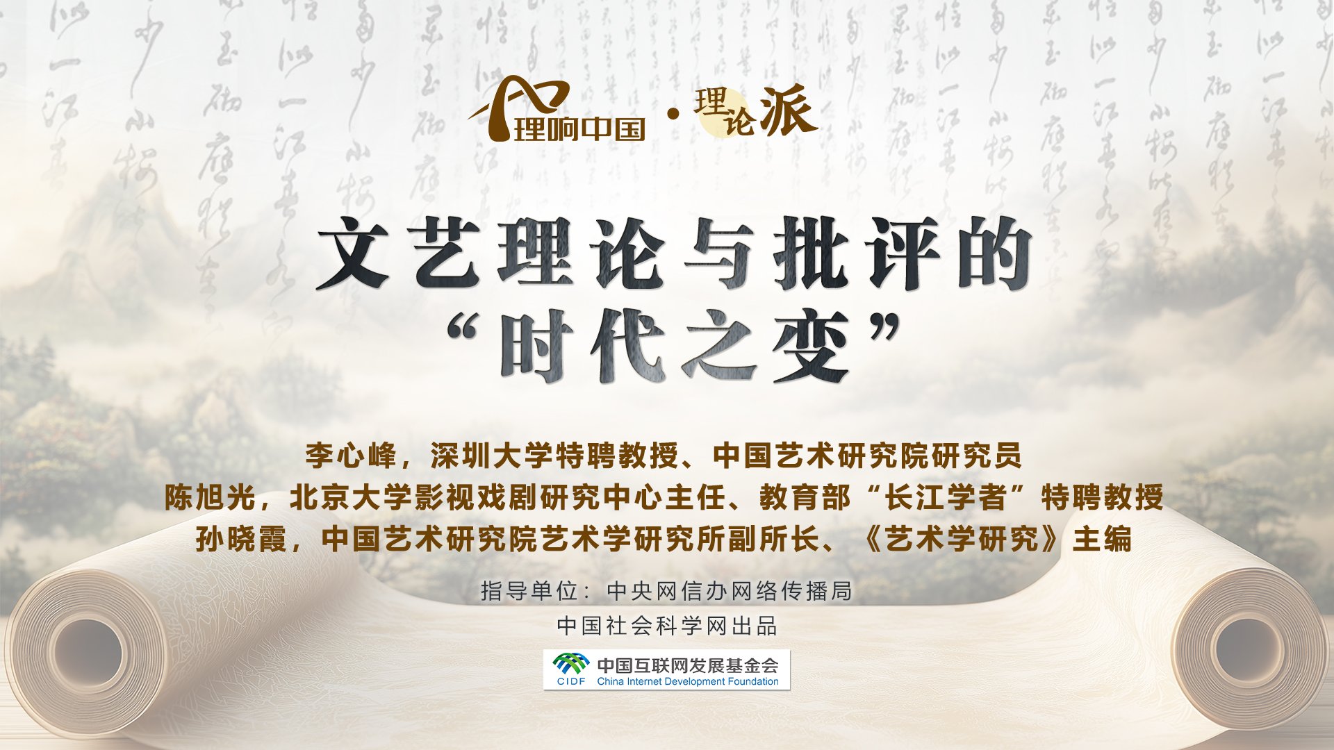要加快建设金融强国