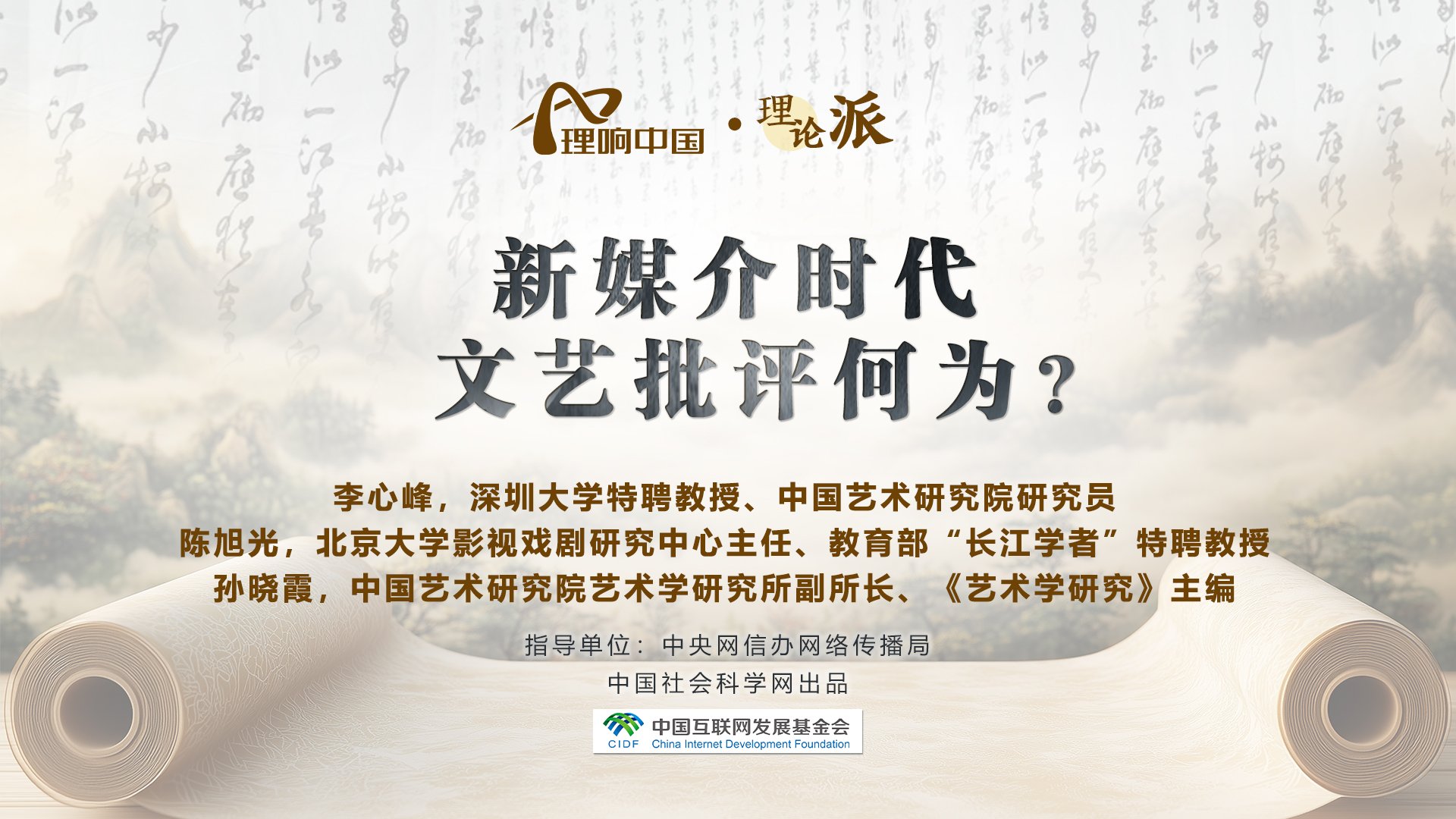 是国家核心竞争力的重要组成部分