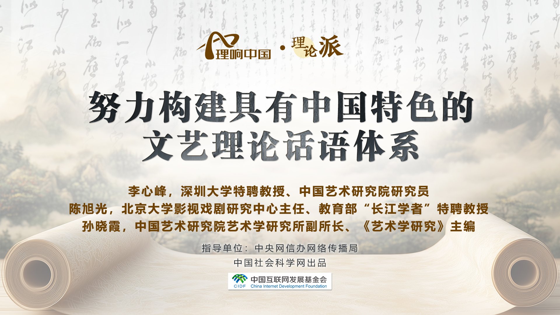金融是国民经济的血脉